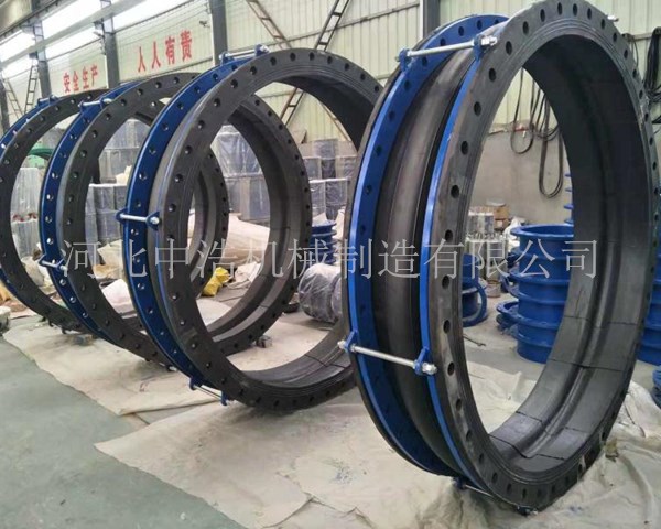 大口徑橡膠伸縮節(jié)