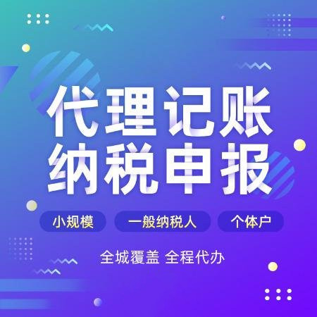 杭州住宅可以注冊公司？解析居民辦公的方式